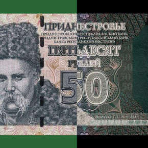 У монеты есть две стороны, у налогов в бюджет Приднестровья - тоже.