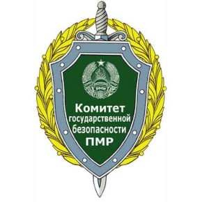 Обращение офицеров запаса КГБ ПМР  к В.В. Путину
