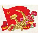 Красные оборотни. "Коммунист" Хоржан - против Советской власти