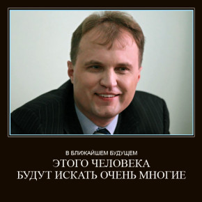 Неуважаемое не уважают. Инцидент с Шевчуком в аэропорту (редакция 17.11.2014).
