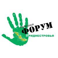 Свободный  Форум Приднестровья переехал