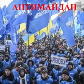 Обращение шахтеров к Януковичу (Видео)