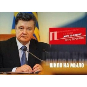 Почему Порошенко-Вальцман истерит, когда слышит "ПМР"? (Редакция 26.10.2014)