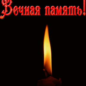 Ярослав Сумишевский. "То ли это гроза, то ли эхо прошедшей войны..." Ярослав Сумишевский. "То ли это гроза, то ли эхо прошедшей войны..."