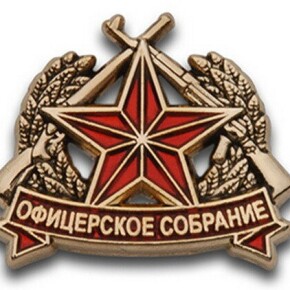 Грозный поворот-2. Заявление Совета Общероссийского офицерского собрания