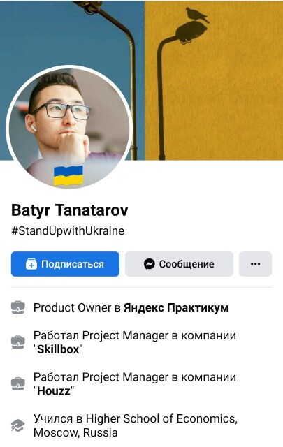 batyir-tanatarov